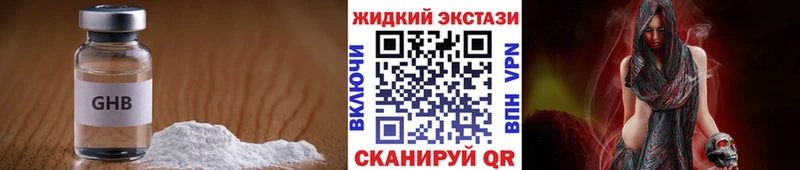 Бутират BDO Лагань