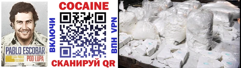 КОКАИН 99%  Лагань 