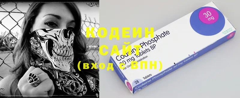 blacksprut   Лагань  Кодеиновый сироп Lean Purple Drank  купить закладку 