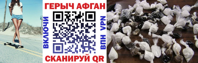 blacksprut зеркало Лагань Героин VHQ