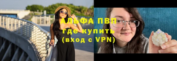 ALPHA-PVP Алзамай