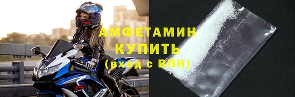 ALPHA-PVP Алзамай