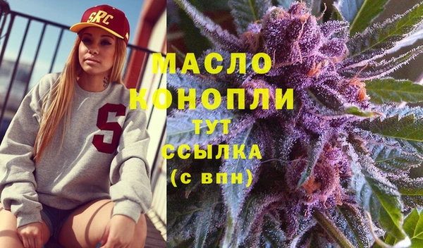 синтетический гашиш Алексеевка