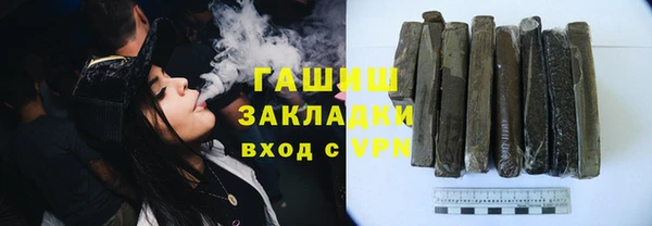 синтетический гашиш Алексеевка