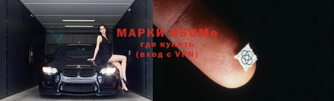 гидра Алексин