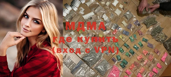 синтетический гашиш Алексеевка