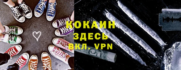 синтетический гашиш Алексеевка