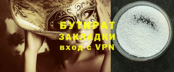 ALPHA-PVP Алзамай
