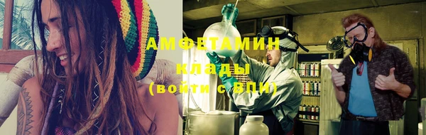 ALPHA-PVP Алзамай