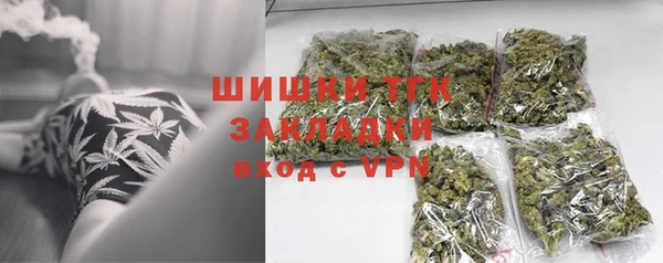 синтетический гашиш Алексеевка