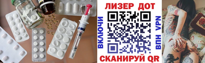 LSD-25 экстази кислота  где можно купить наркотик  Лагань 