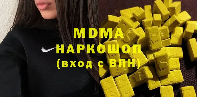 MDMA кристаллы  hydra онион  Лагань  цена  