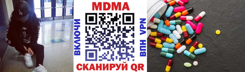 закладки  Лагань  МДМА Molly 