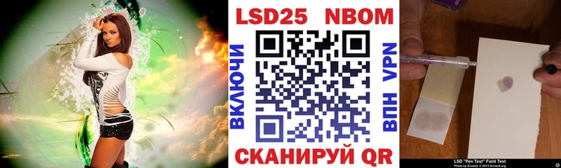 Марки N-bome 1500мкг  даркнет сайт  Лагань 