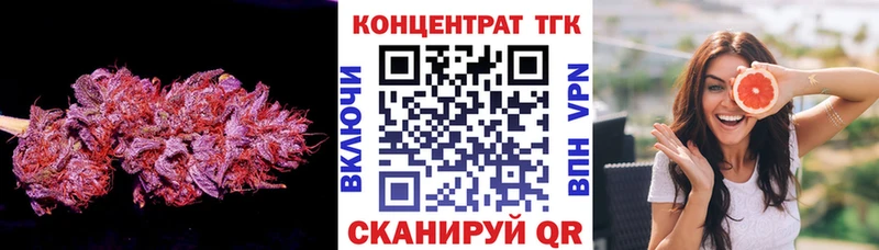 Дистиллят ТГК THC oil  OMG как войти  Лагань 