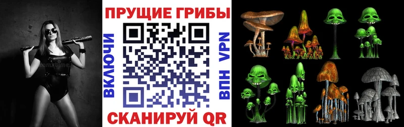 Галлюциногенные грибы GOLDEN TEACHER  Лагань 